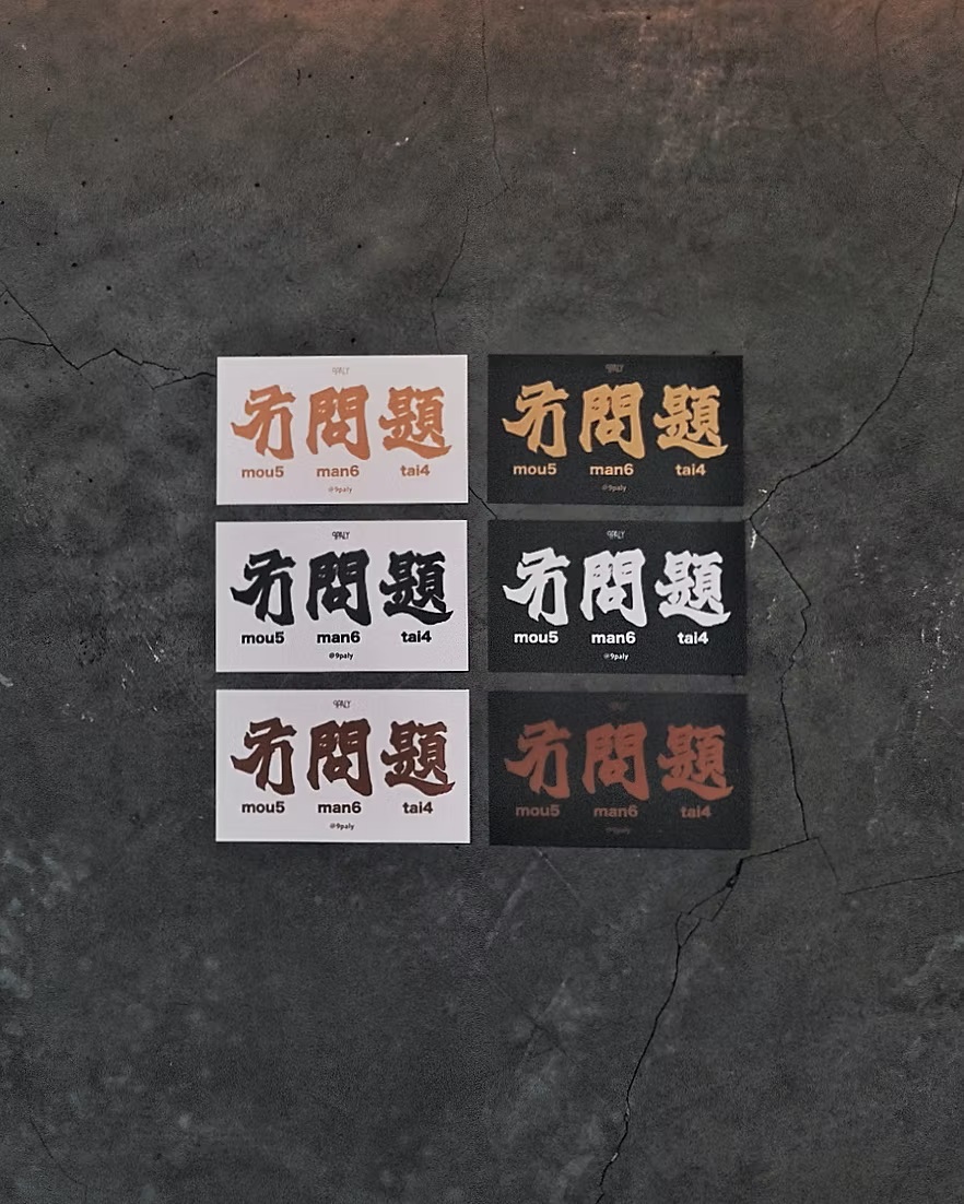 「No problem」Double-sided small card - EXPERIENCE 11